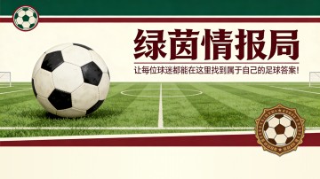 b体育官方网站-切尔西名宿盛赞“出色”恩佐，足总杯战胜利兹联后
